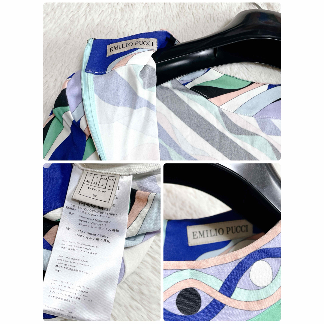 EMILIO PUCCI - エミリオプッチ シルク アート柄 マルチカラー EMILIO PUCCI - エミリオプッチ シルク アート柄 マルチカラー