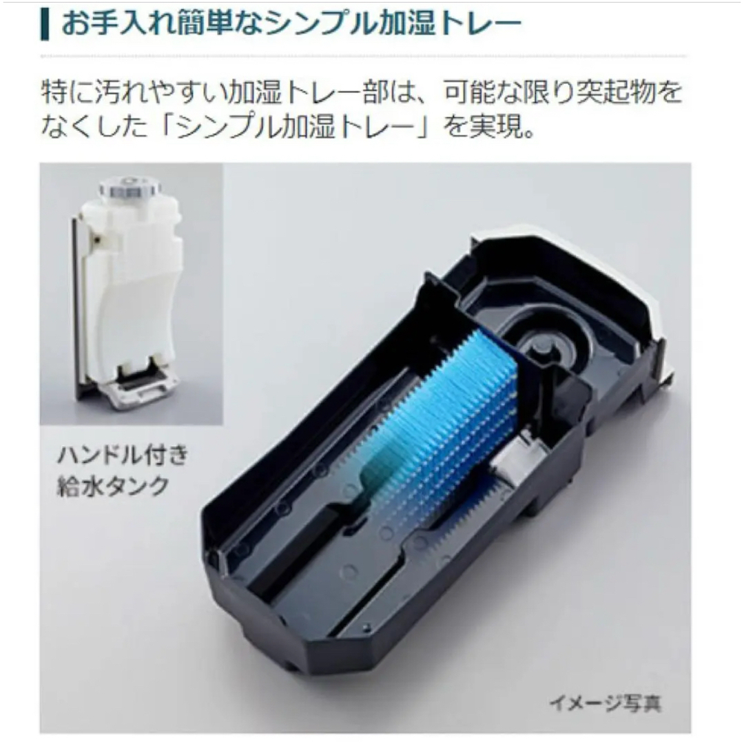 SHARP - シャープ プラズマクラスター加湿空気清浄機 ウイルス SHARP - シャープ プラズマクラスター加湿空気清浄機 ウイルス