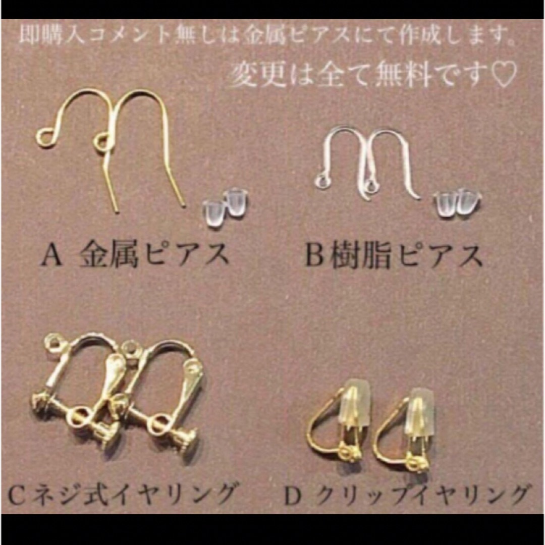 幻想海月　耳飾り ハンドメイドのアクセサリー(ピアス)の商品写真