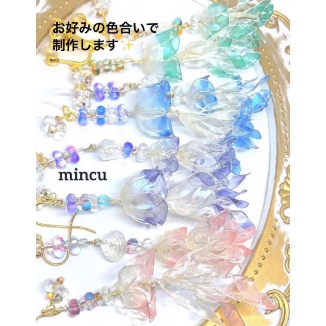 幻想海月　耳飾り ハンドメイドのアクセサリー(ピアス)の商品写真