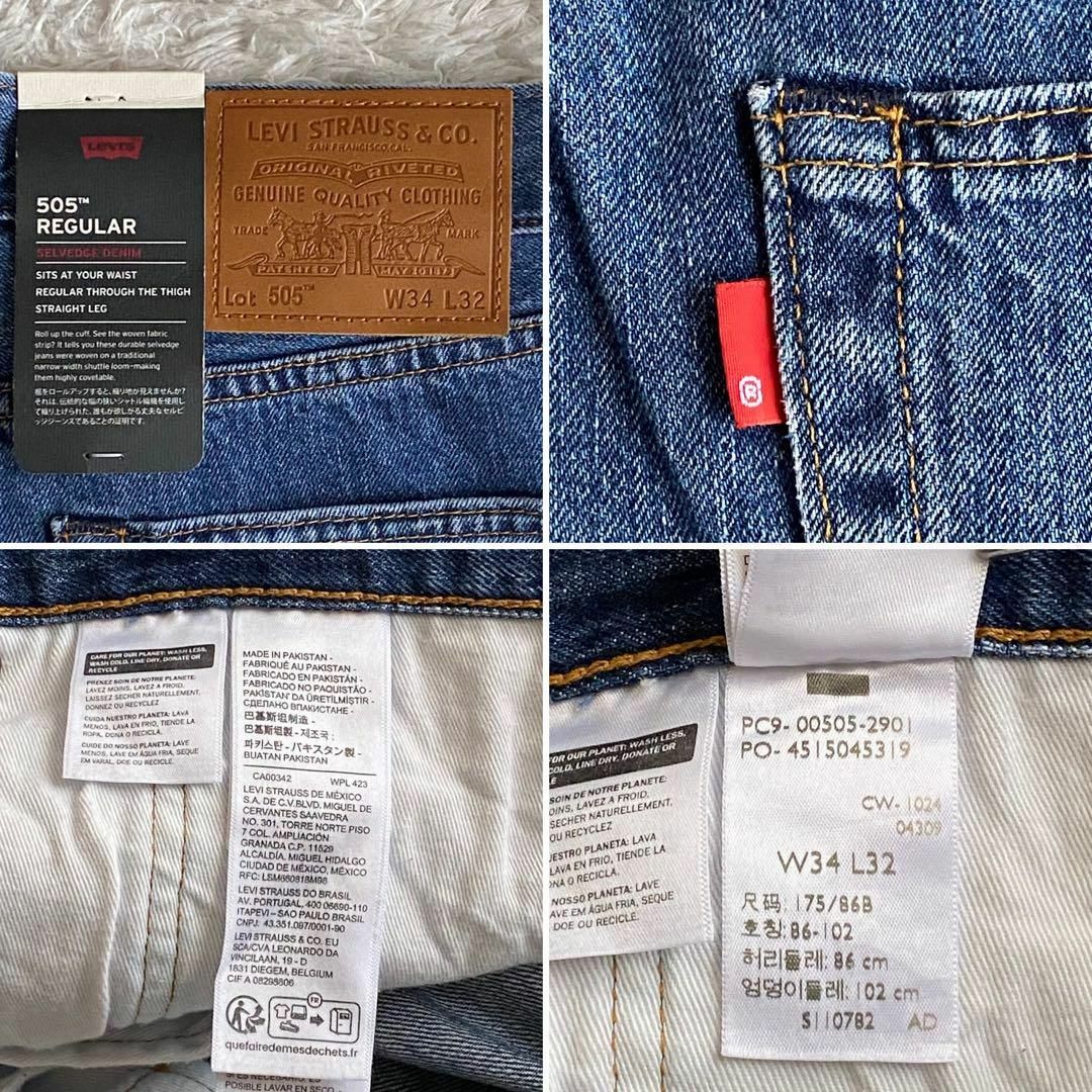 Levi's - ☆新品 リーバイス 505 60s復刻 赤耳 bigE USED加工 Levi's - ☆新品 リーバイス 505 60s復刻 赤耳 bigE USED加工