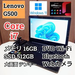 Lenovo - Lenovo/G505/Windows11/動作確認済みジャンク品の通販 Lenovo - Lenovo/G505/Windows11/動作確認済みジャンク品の通販