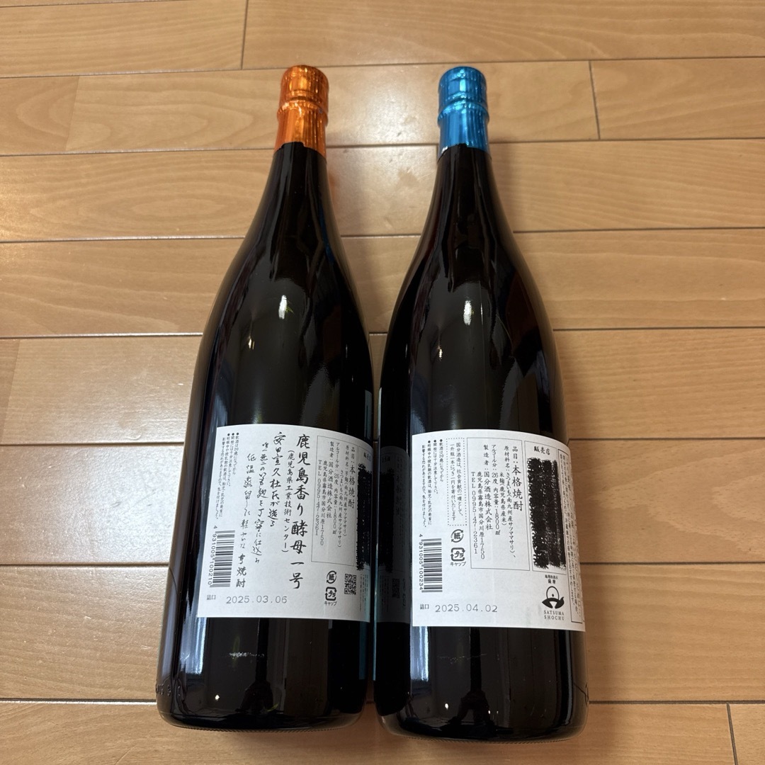 国分酒造 - 焼酎 フラミンゴオレンジ クールミントグリーン 国分酒造 - 焼酎 フラミンゴオレンジ クールミントグリーン