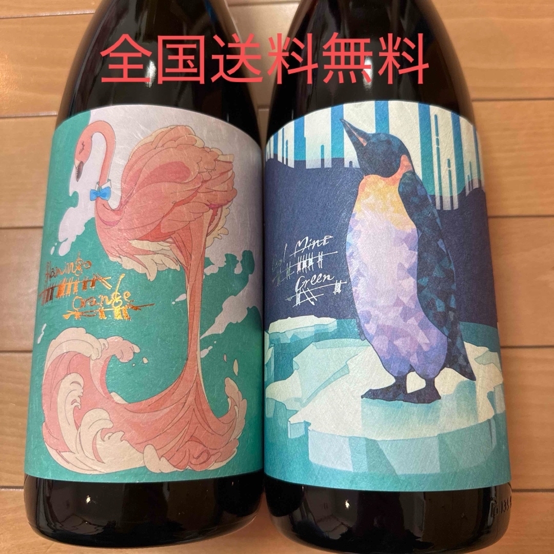 国分酒造 - 焼酎 フラミンゴオレンジ クールミントグリーン 国分酒造 - 焼酎 フラミンゴオレンジ クールミントグリーン