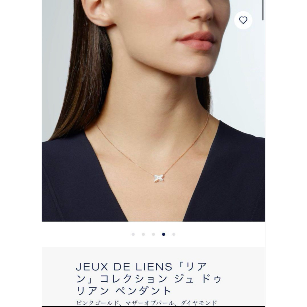 CHAUMET - ショーメ ジュ ドゥ リアン ペンダント ネックレスの CHAUMET - ショーメ ジュ ドゥ リアン ペンダント ネックレスの