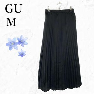 GU(ロングスカート)のフリマアイテム一覧 GU(ロングスカート)のフリマアイテム一覧