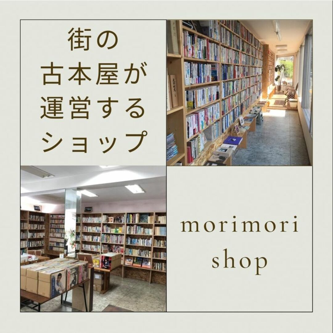 8-1 PHP 道をひらく 松下幸之助 昭和59年 014362の通販 by 8-1 PHP 道をひらく 松下幸之助 昭和59年 014362の通販 by