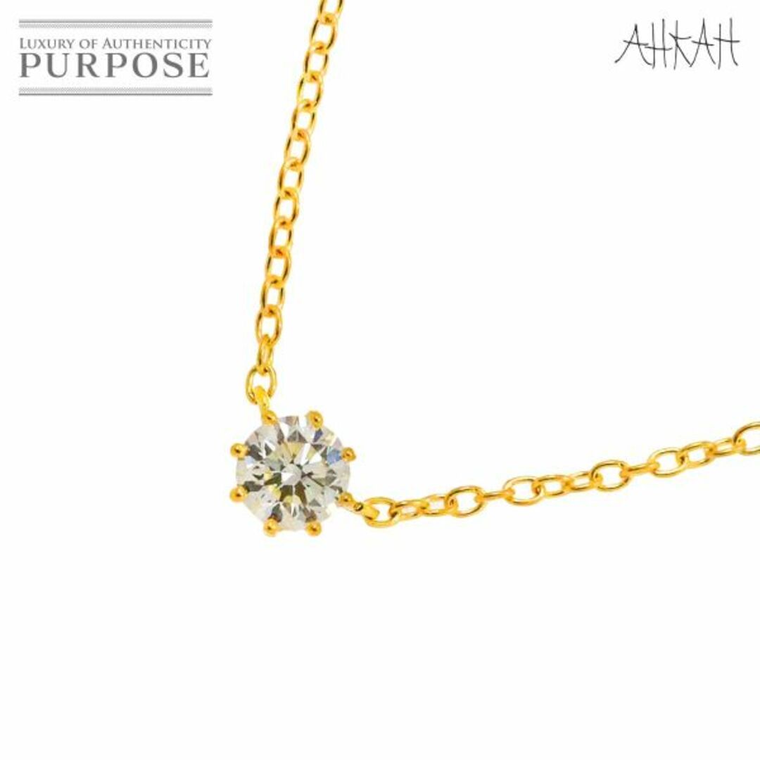 AHKAH - アーカー AHKAH ダイヤ 0.15ct ネックレス 40cm K18 YG AHKAH - アーカー AHKAH ダイヤ 0.15ct ネックレス 40cm K18 YG