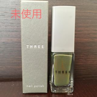 スリー(THREE)の未使用 THREE ネイルポリッシュ49(マニキュア)