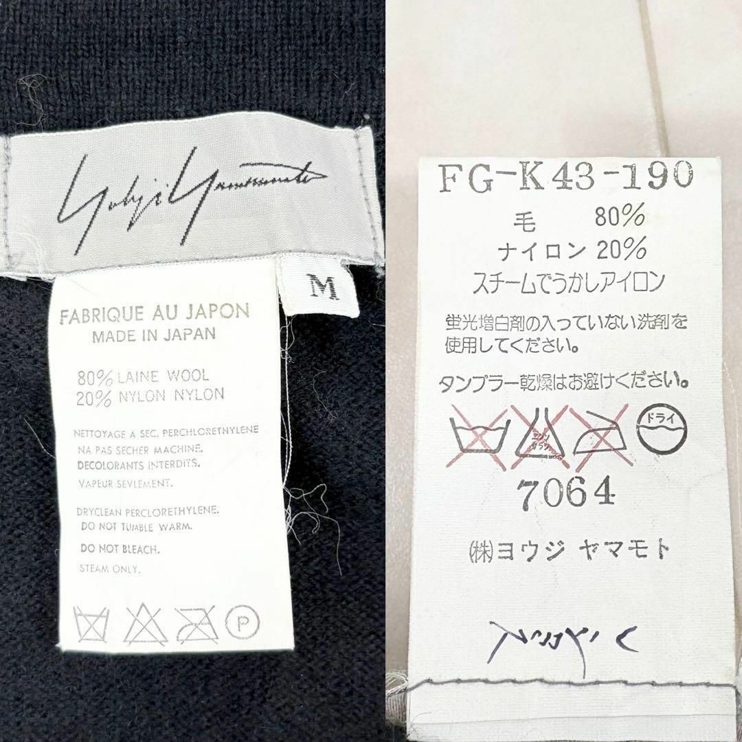 Yohji Yamamoto - 極美品 96AW⭐️ヨウジヤマモト ニットロング Yohji Yamamoto - 極美品 96AW⭐️ヨウジヤマモト ニットロング