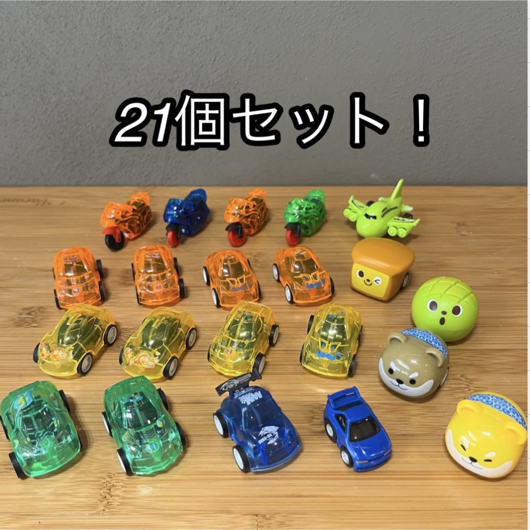 チョロQ - ミニカー チョロQ プルバックカー トイズエッグ チョロQ - ミニカー チョロQ プルバックカー トイズエッグ