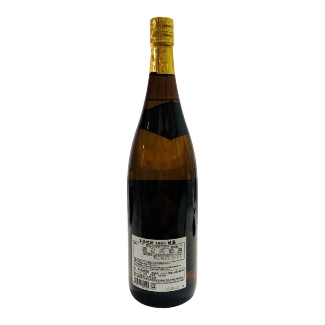 佐藤黒 - 芋焼酎 佐藤黒 1800ml 25度 佐藤酒造 桐箱付き 【未開 佐藤黒 - 芋焼酎 佐藤黒 1800ml 25度 佐藤酒造 桐箱付き 【未開