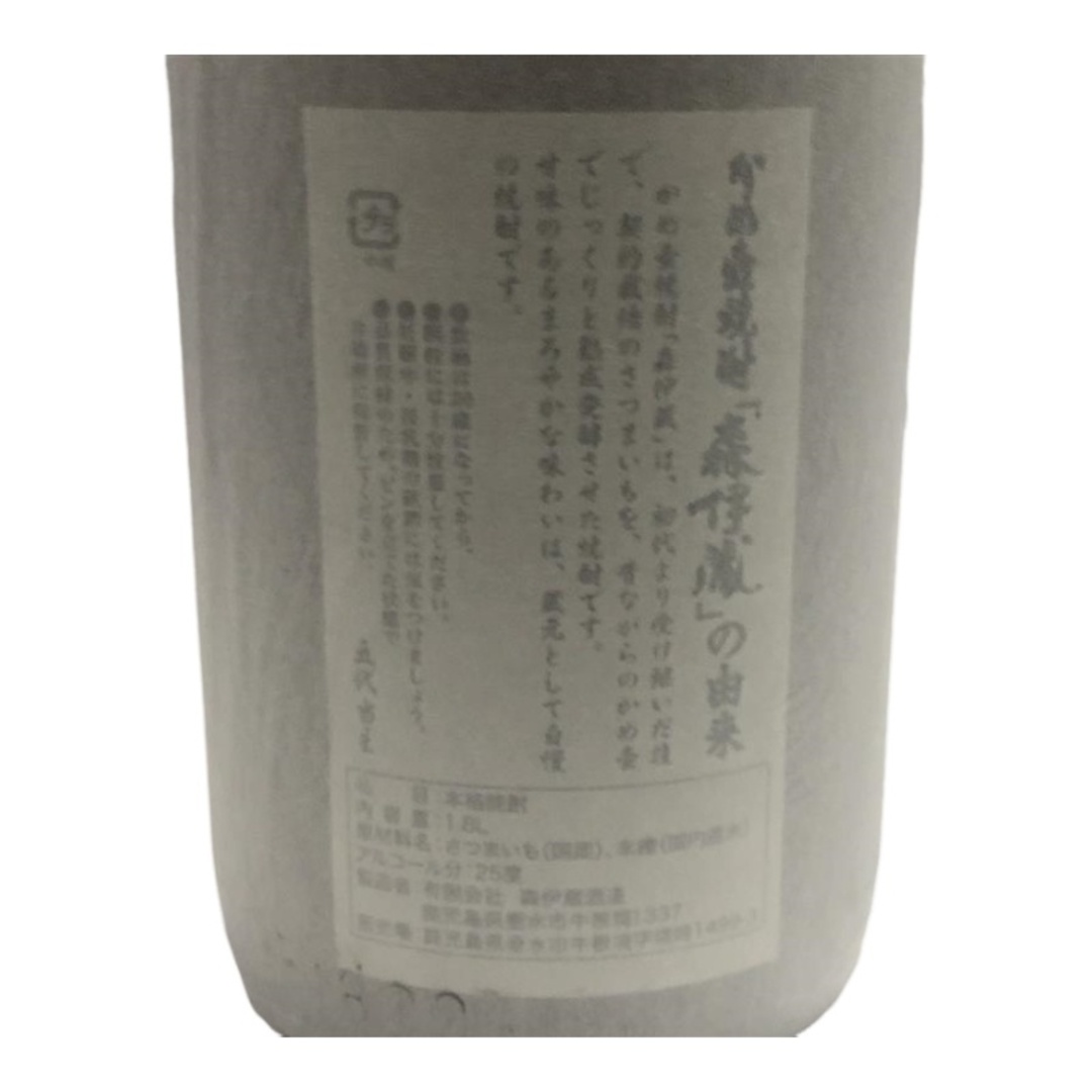 森伊蔵 - 芋焼酎 森伊蔵 1800ml 25度 森伊蔵酒造 【未開栓品 森伊蔵 - 芋焼酎 森伊蔵 1800ml 25度 森伊蔵酒造 【未開栓品