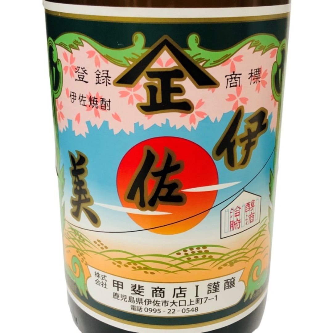 伊佐美 - 焼酎 伊佐美 1800ml 25度 甲斐商店 詰日2024年10月23日 伊佐美 - 焼酎 伊佐美 1800ml 25度 甲斐商店 詰日2024年10月23日
