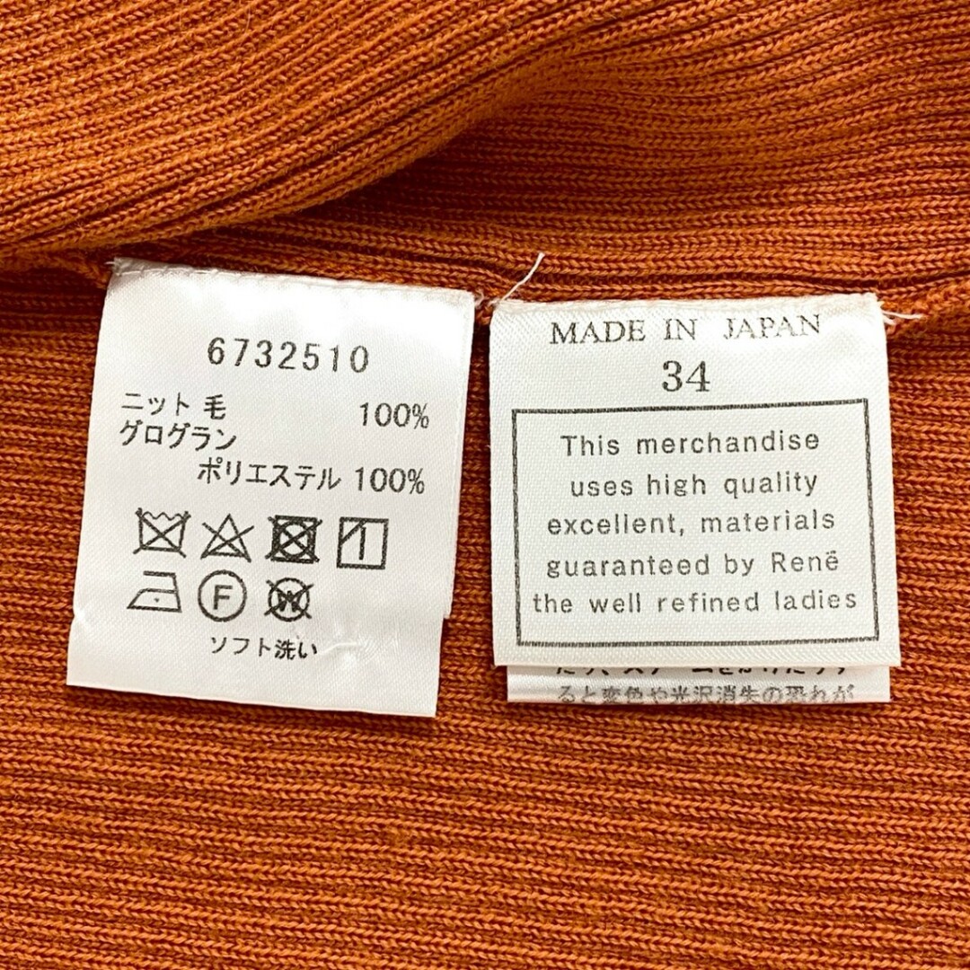 René - 29d11 《美品》 Rene ルネ パールビジュー ニット René - 29d11 《美品》 Rene ルネ パールビジュー ニット