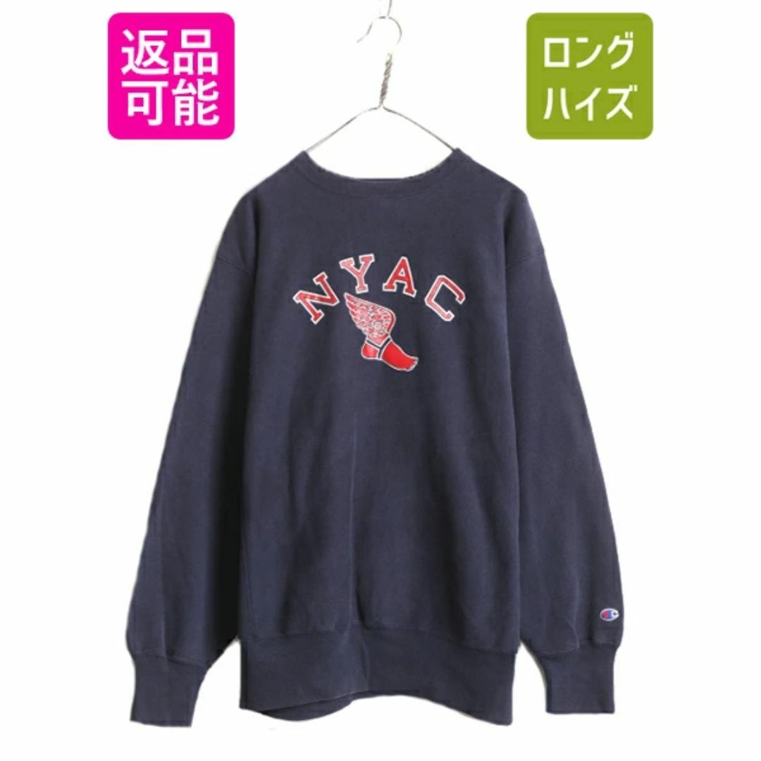 Champion - 90s ☆ チャンピオン リバースウィーブ ウイング Champion - 90s ☆ チャンピオン リバースウィーブ ウイング