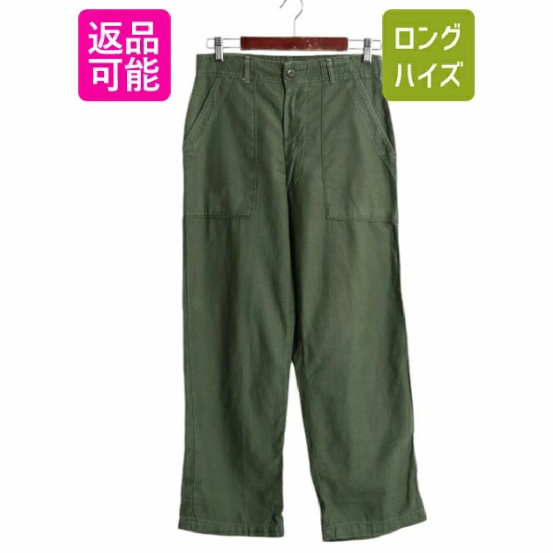 60s US ARMY 米軍実物 コットン サテン ベイカー パンツ 30 29 60s US ARMY 米軍実物 コットン サテン ベイカー パンツ 30 29