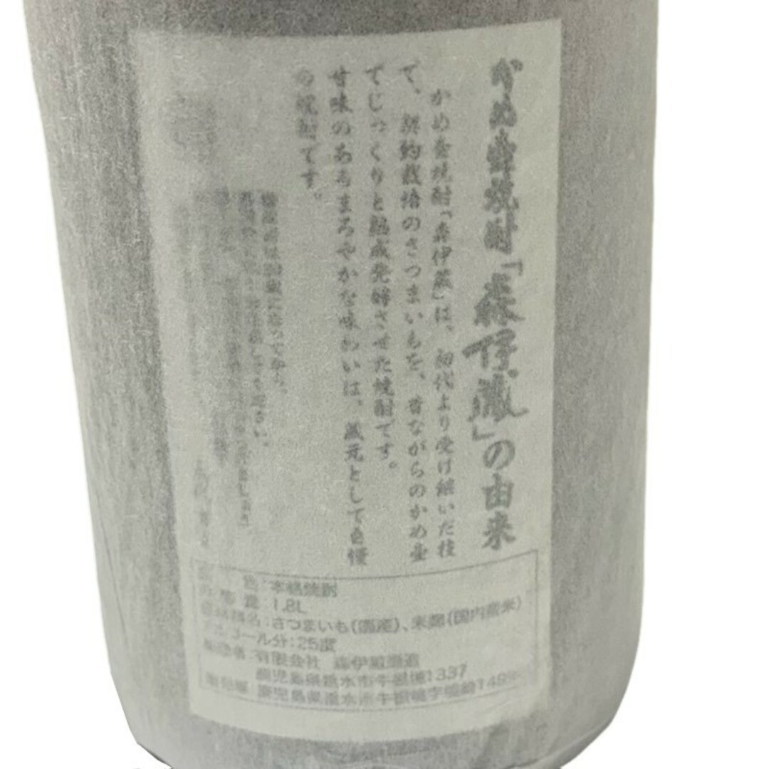 森伊蔵酒造 - 焼酎 森伊蔵 1800ml 25度 森伊蔵酒造 和紙破れあり 森伊蔵酒造 - 焼酎 森伊蔵 1800ml 25度 森伊蔵酒造 和紙破れあり