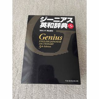 US10-094 ena 小6 南多摩中コース/都立武蔵高附属中 学校別合判 US10-094 ena 小6 南多摩中コース/都立武蔵高附属中 学校別合判