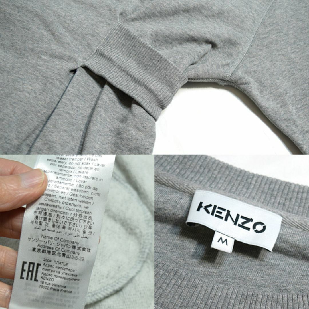 KENZO - ケンゾー□美品 タイガーワッペン付き半袖スウェット KENZO - ケンゾー□美品 タイガーワッペン付き半袖スウェット
