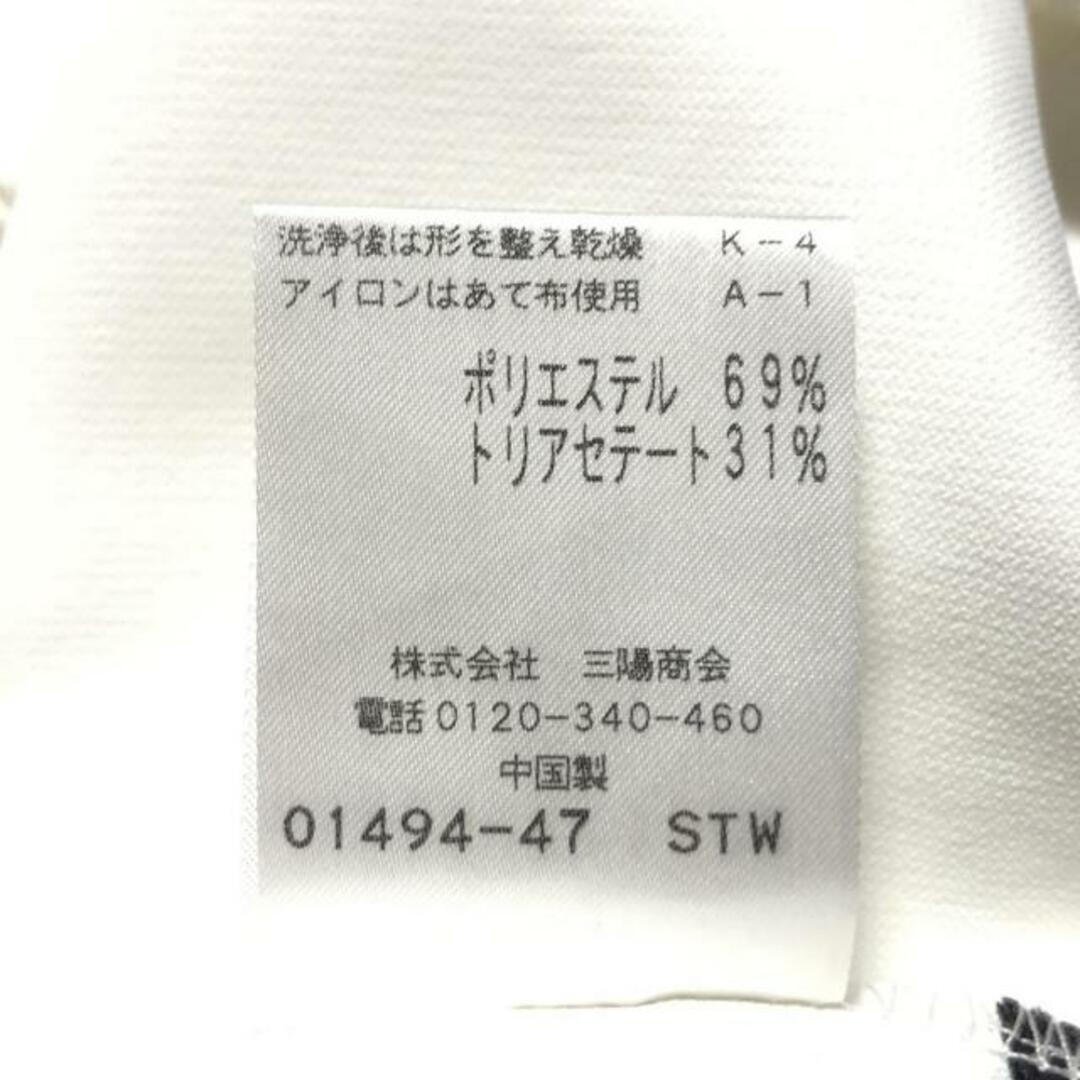 TO BE CHIC - TO BE CHIC(トゥービーシック) パンツ サイズ40 M TO BE CHIC - TO BE CHIC(トゥービーシック) パンツ サイズ40 M