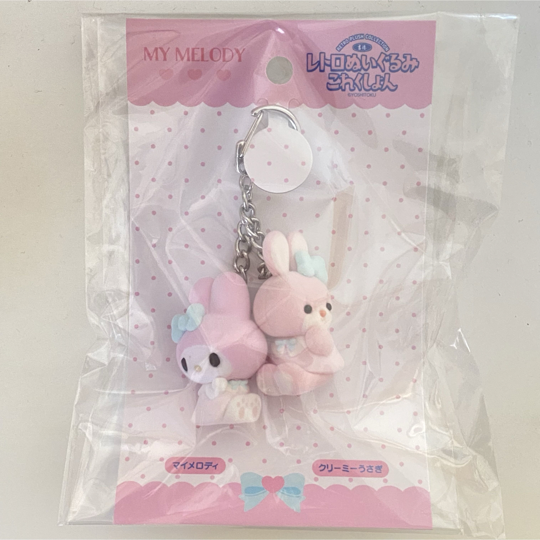 サンリオ - サンリオ 吉徳 レトロぬいぐるみこれくしょん マイ サンリオ - サンリオ 吉徳 レトロぬいぐるみこれくしょん マイ
