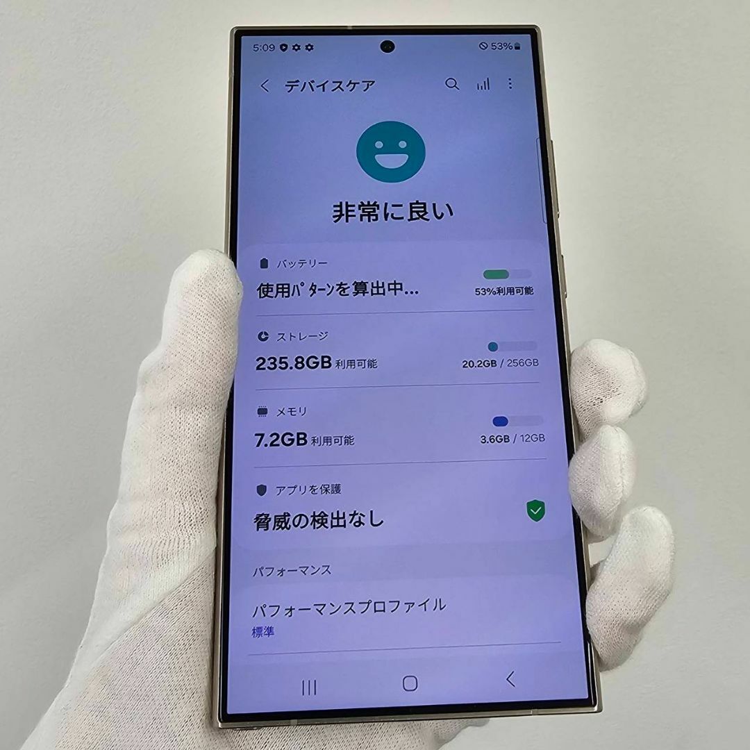 SAMSUNG - Galaxy S24 Ultra 256GB グレーSIMフリー【良品】の SAMSUNG - Galaxy S24 Ultra 256GB グレーSIMフリー【良品】の