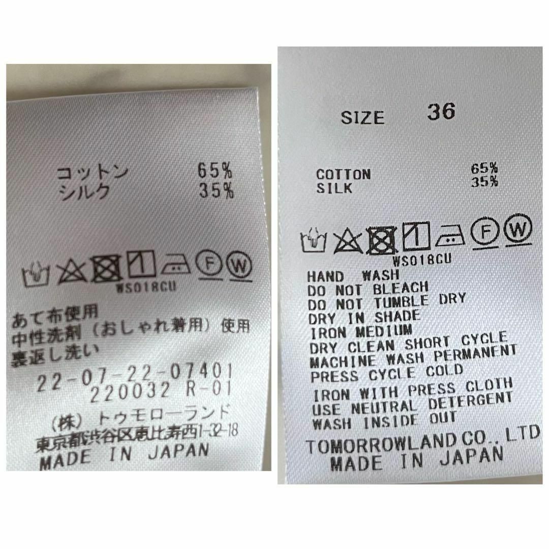 DES PRES - 美品*トゥモローランド系列デプレ コットンシルク DES PRES - 美品*トゥモローランド系列デプレ コットンシルク