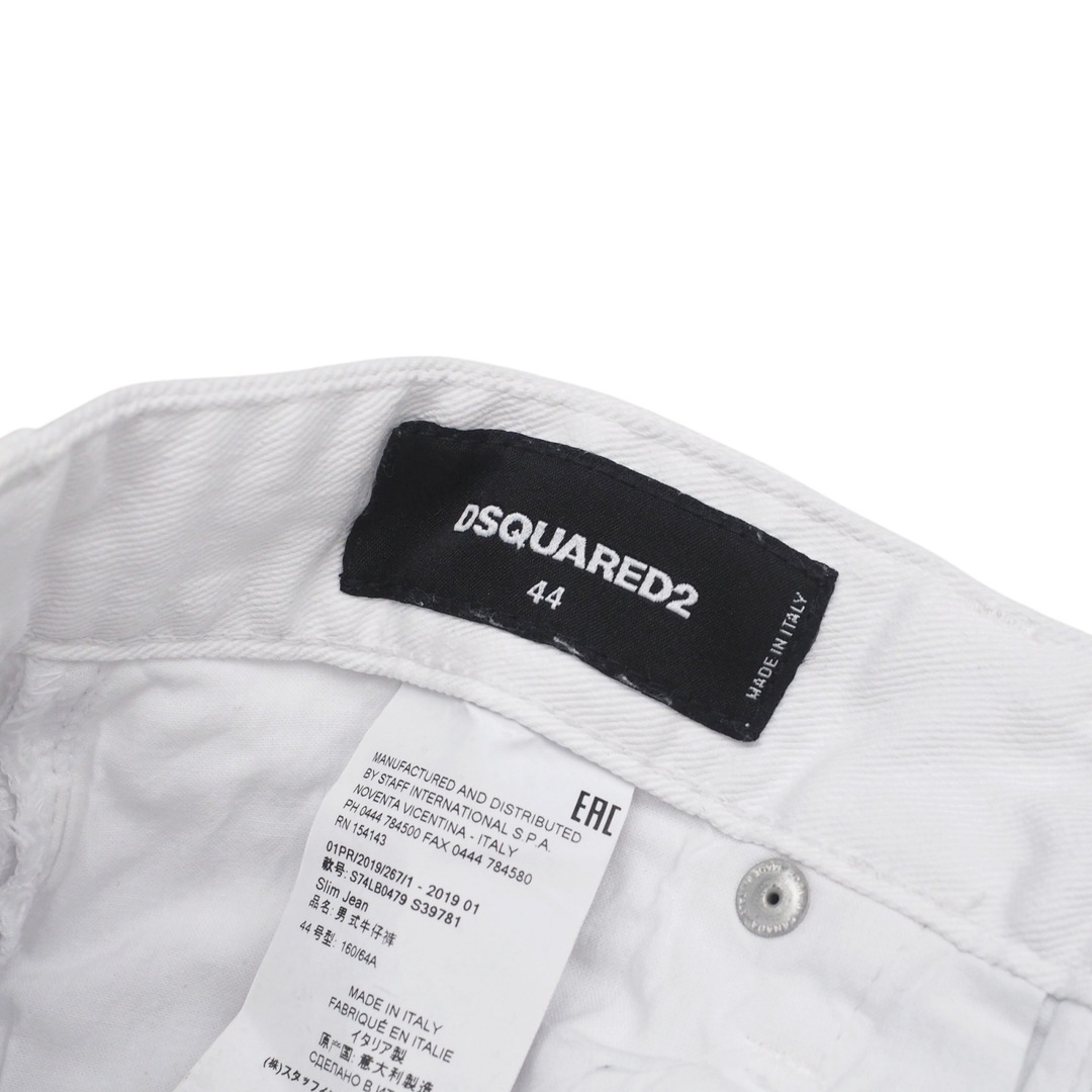 DSQUARED2 - DSQUARED2 ディースクエアード デニムパンツ サイズ DSQUARED2 - DSQUARED2 ディースクエアード デニムパンツ サイズ