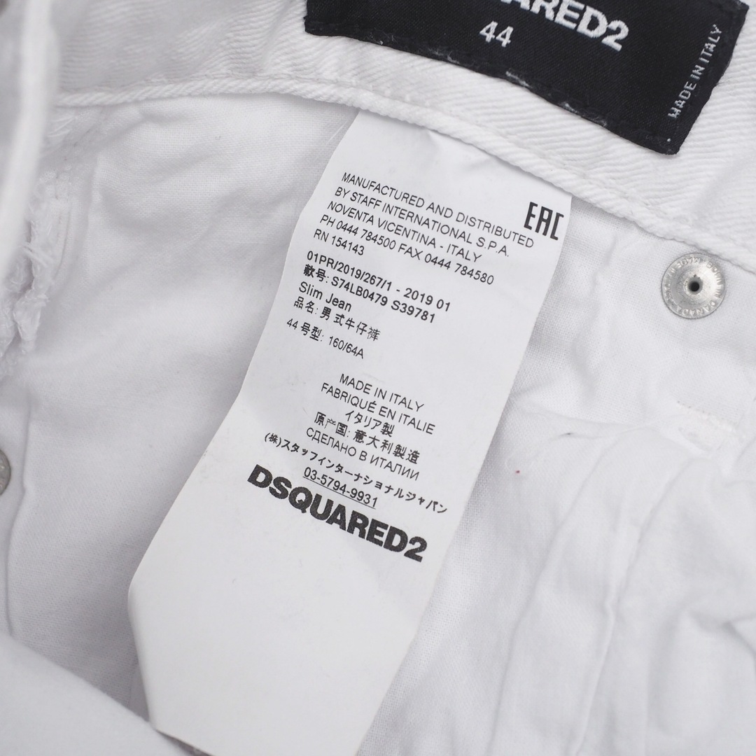 DSQUARED2 - DSQUARED2 ディースクエアード デニムパンツ サイズ DSQUARED2 - DSQUARED2 ディースクエアード デニムパンツ サイズ