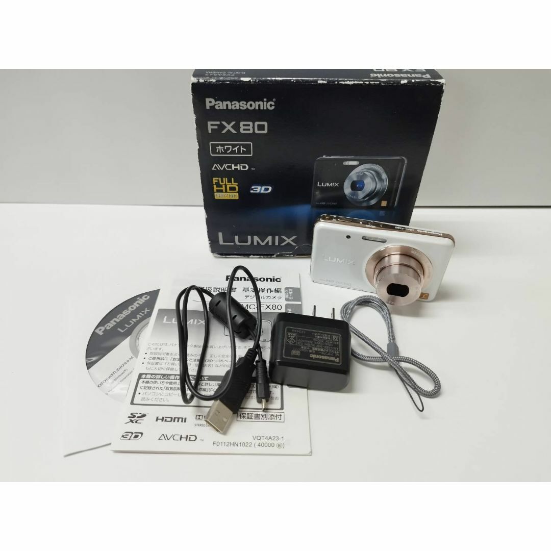 Panasonic - Panasonic LUMIX DMC-FX80 デジタルカメラ/ホワイト Panasonic - Panasonic LUMIX DMC-FX80 デジタルカメラ/ホワイト