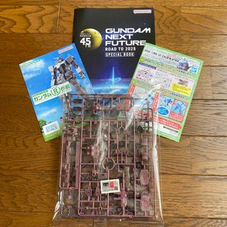 超合金 MSN-04FF サザビー 新品未開封 伝票跡なし 輸送箱梱包の 超合金 MSN-04FF サザビー 新品未開封 伝票跡なし 輸送箱梱包の
