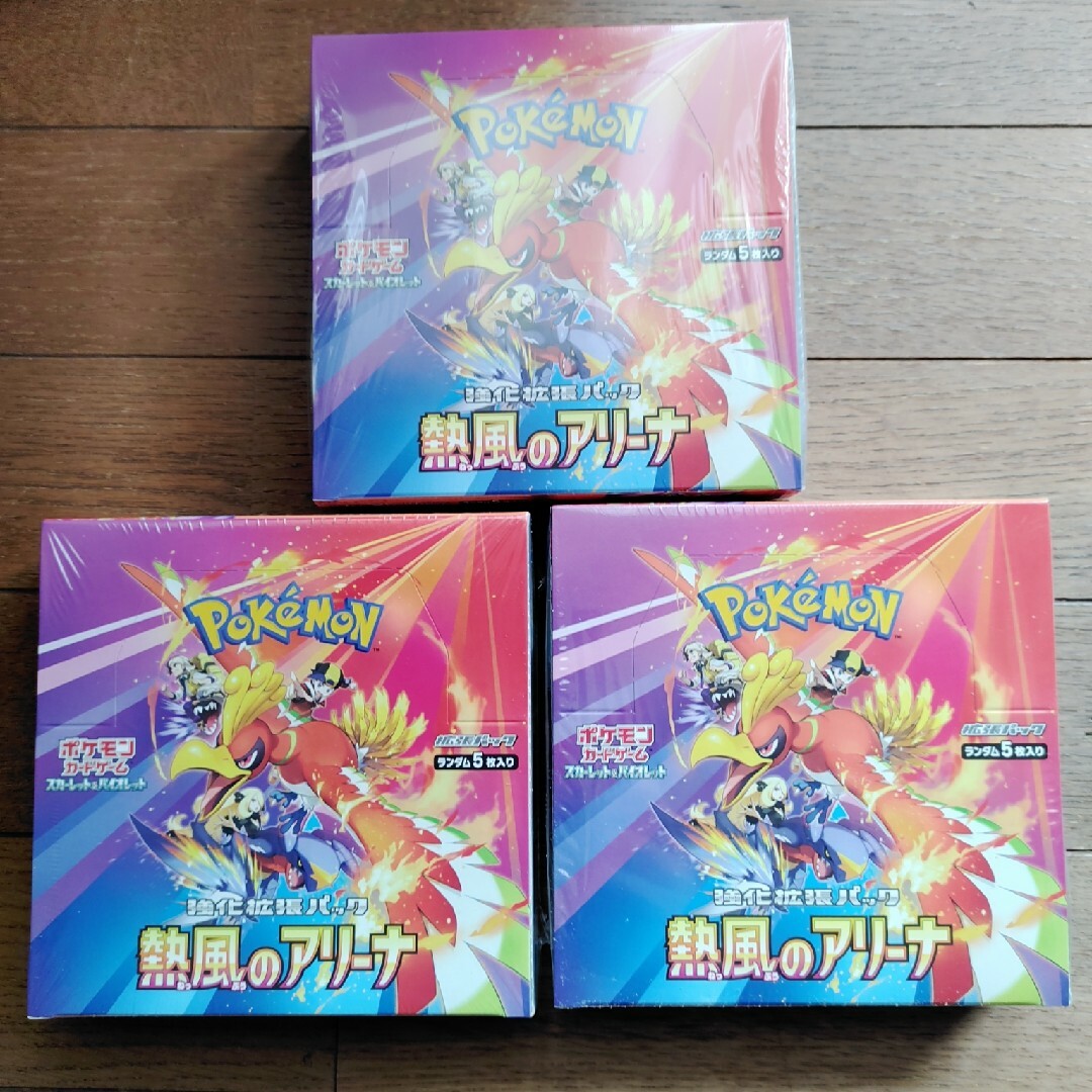ポケモン - ポケモンカードゲーム スカーレット&バイオレット ポケモン - ポケモンカードゲーム スカーレット&バイオレット