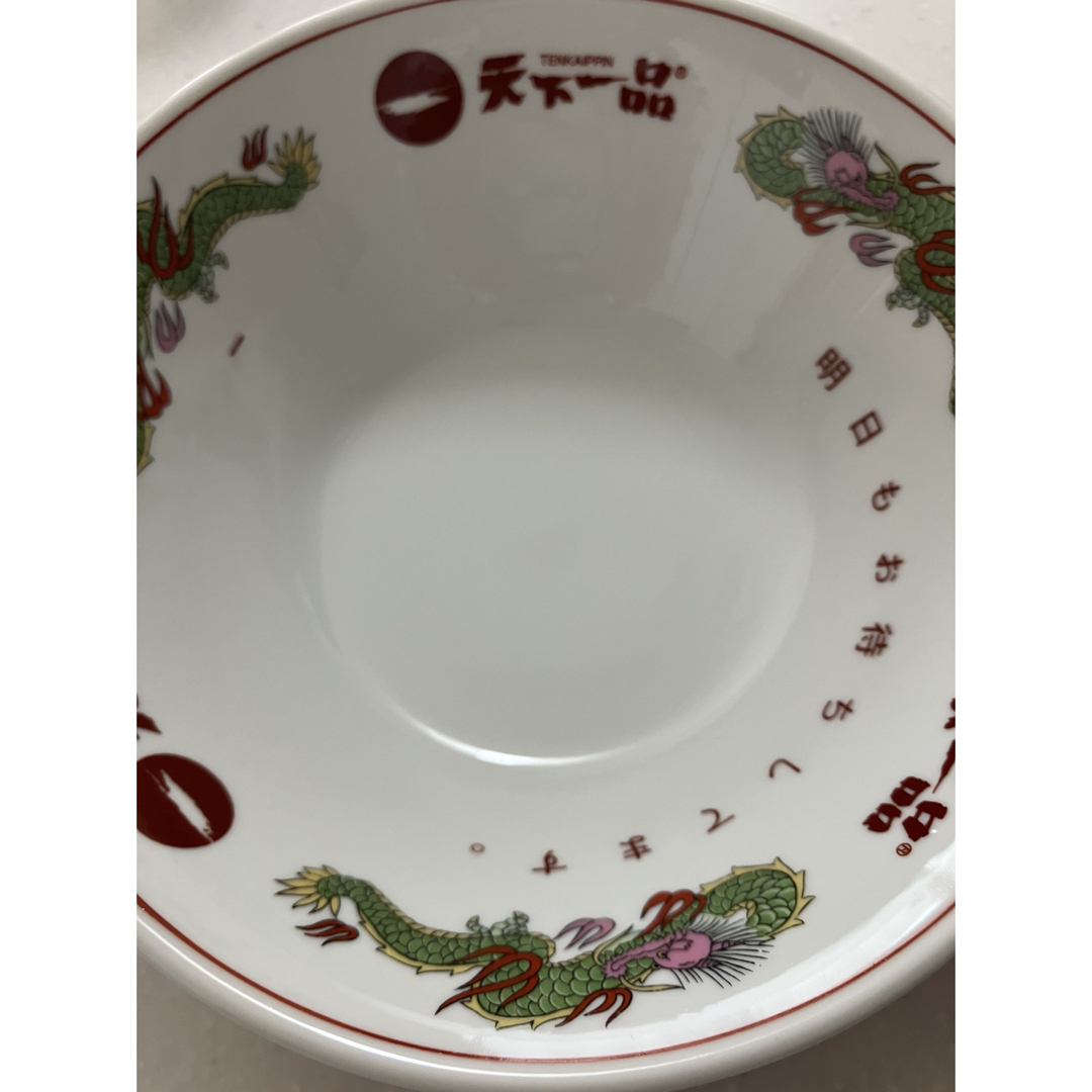 天下一品 どんぶり 2個の通販 by toto☆|ラクマ 天下一品 どんぶり 2個の通販 by toto☆|ラクマ