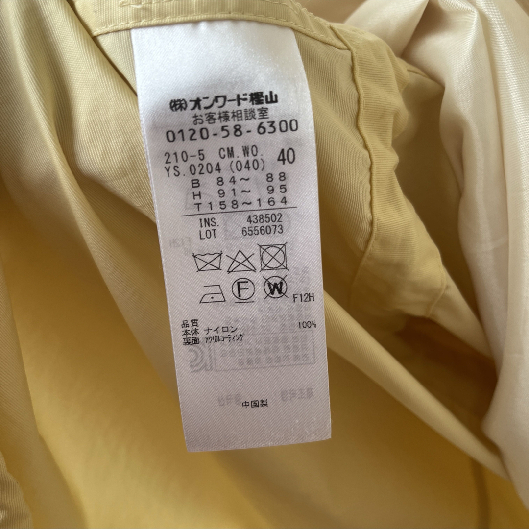 23区 - 23区イエロー フード付き ロングマウンテンパーカーの 23区 - 23区イエロー フード付き ロングマウンテンパーカーの