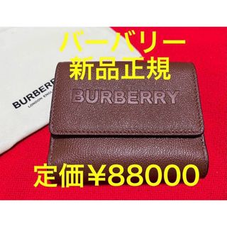 BURBERRY - 送料込み! 極美品 BURBERRY 長財布 ベージュ ノバ BURBERRY - 送料込み! 極美品 BURBERRY 長財布 ベージュ ノバ