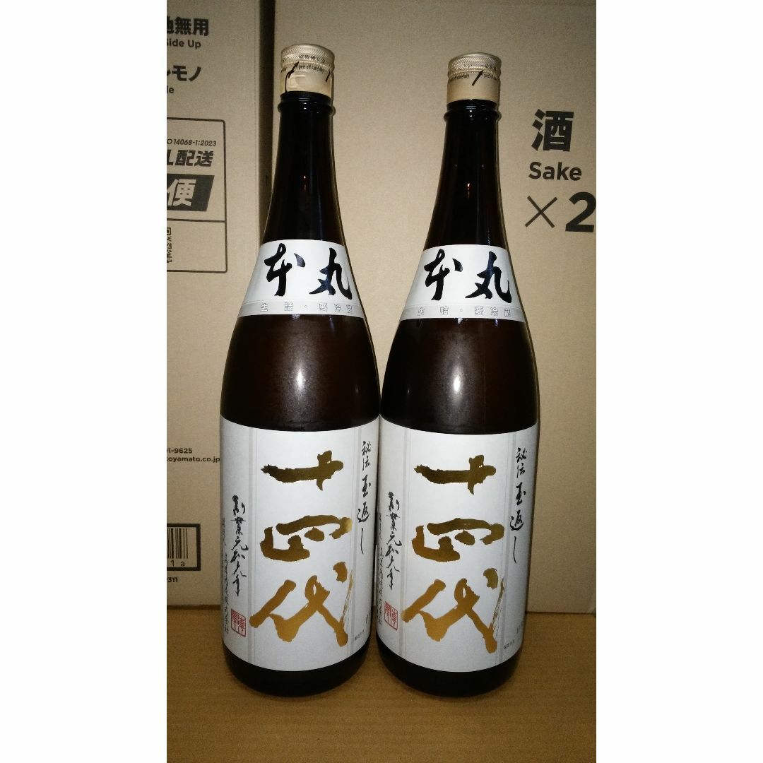 十四代 - 十四代　本丸　 2本　1800ml 製造2025年4月