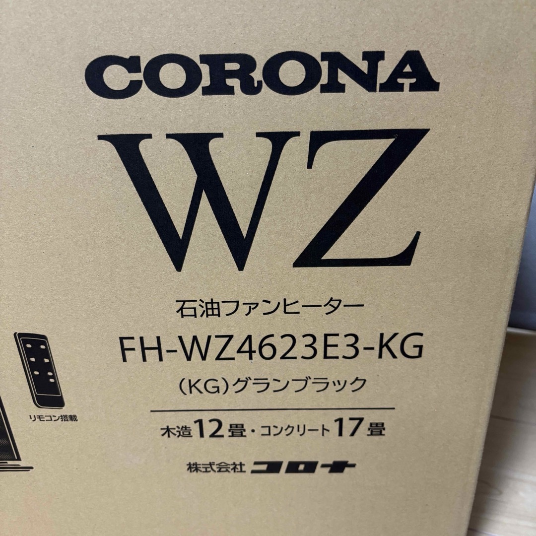 コロナ - 新品未開封/保証付☆コロナ 石油ファンヒーター FH コロナ - 新品未開封/保証付☆コロナ 石油ファンヒーター FH