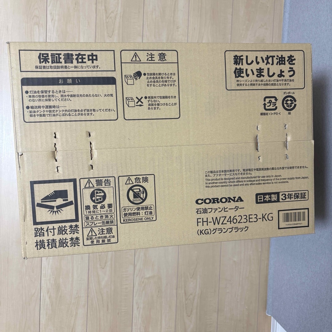 コロナ - 新品未開封/保証付☆コロナ 石油ファンヒーター FH コロナ - 新品未開封/保証付☆コロナ 石油ファンヒーター FH