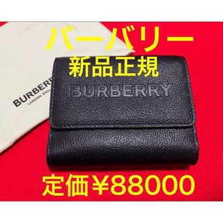 BURBERRY(財布 ・ ブラック/黒色系)のフリマアイテム一覧 BURBERRY(財布 ・ ブラック/黒色系)のフリマアイテム一覧