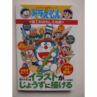 Amazon.co.jp: 課長島耕作 42歳、組織騒乱の陣編 (KPC mini