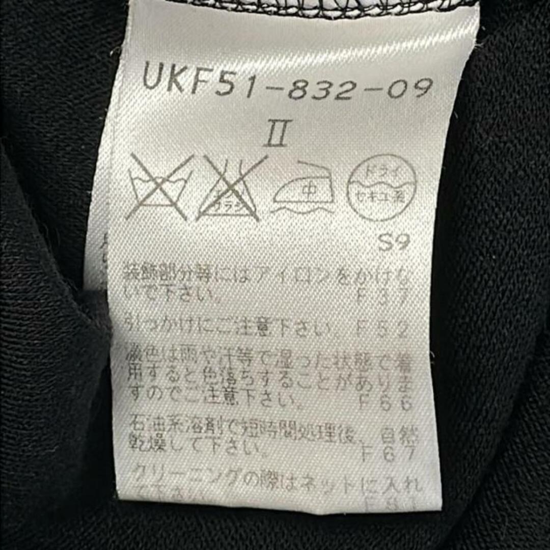 TO BE CHIC - TO BE CHIC(トゥービーシック) 長袖カットソー TO BE CHIC - TO BE CHIC(トゥービーシック) 長袖カットソー