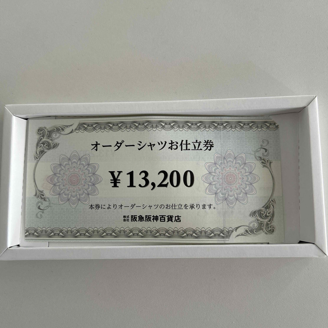 阪急百貨店 - 阪急阪神百貨店 オーダーシャツお仕立券の通販 by 阪急百貨店 - 阪急阪神百貨店 オーダーシャツお仕立券の通販 by