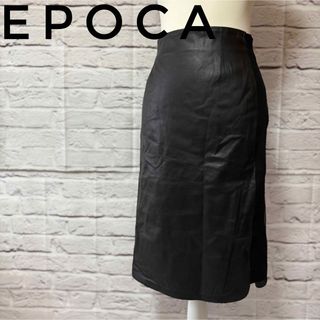 EPOCA - 【EPOCA】エポカ ラムレザー スカート タイトスカート EPOCA - 【EPOCA】エポカ ラムレザー スカート タイトスカート