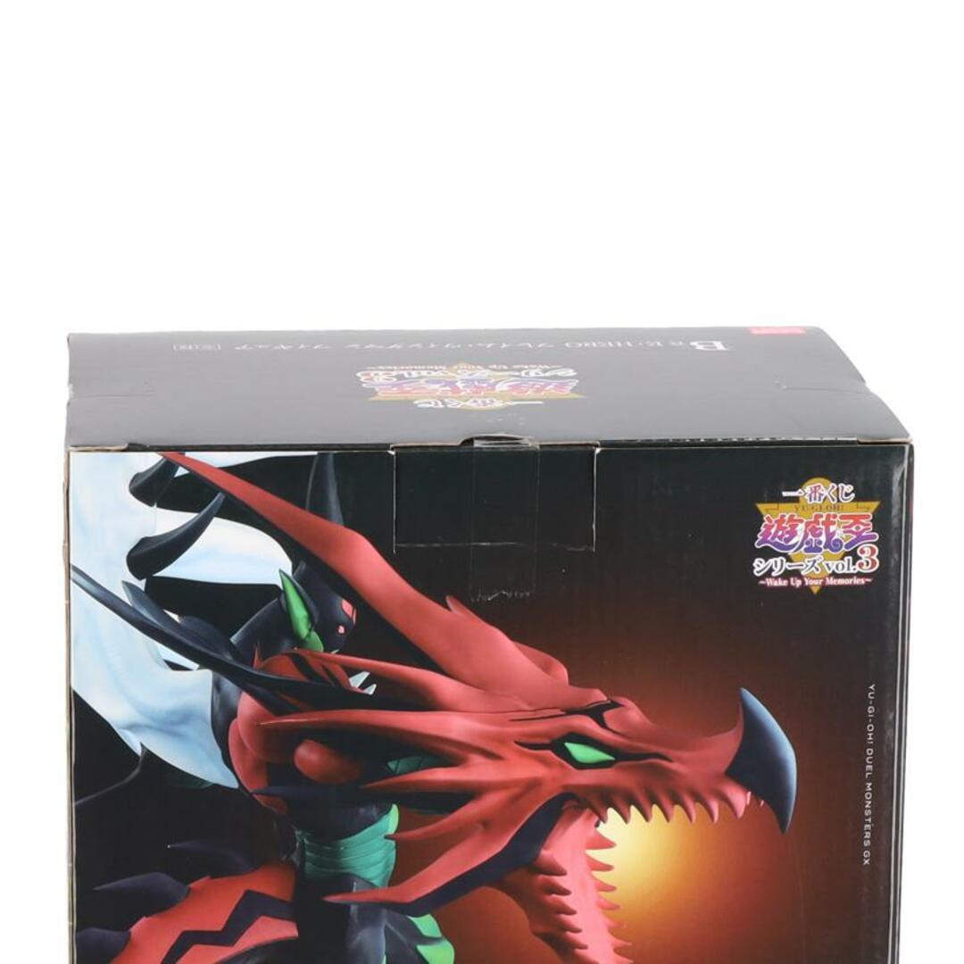 BANDAI - BANDAI バンダイ/一番くじ B賞 E・HERO フレイム BANDAI - BANDAI バンダイ/一番くじ B賞 E・HERO フレイム