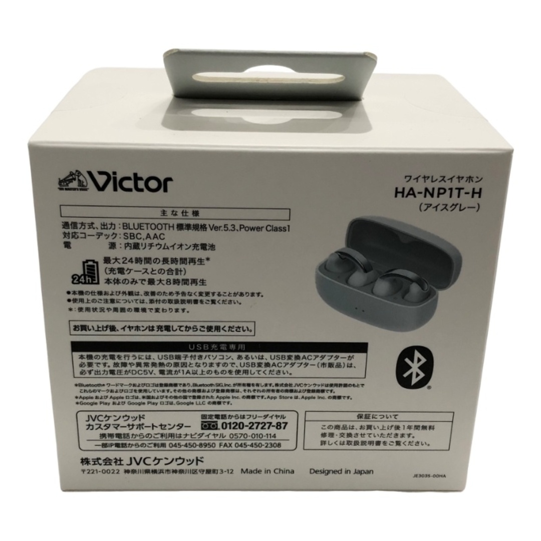 Victor - Victor ビクター イヤーカフ型 ワイヤレスイヤホン Victor - Victor ビクター イヤーカフ型 ワイヤレスイヤホン
