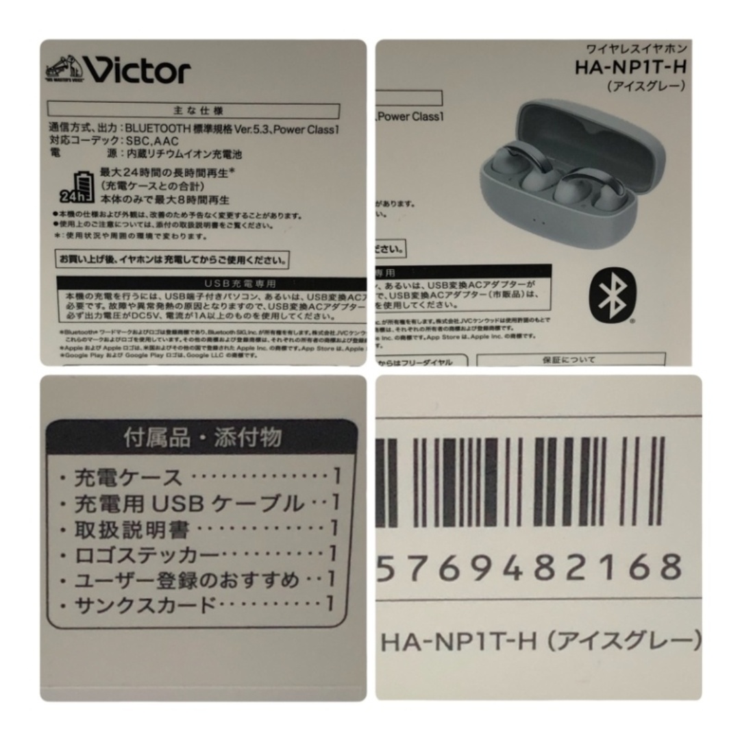 Victor - Victor ビクター イヤーカフ型 ワイヤレスイヤホン Victor - Victor ビクター イヤーカフ型 ワイヤレスイヤホン