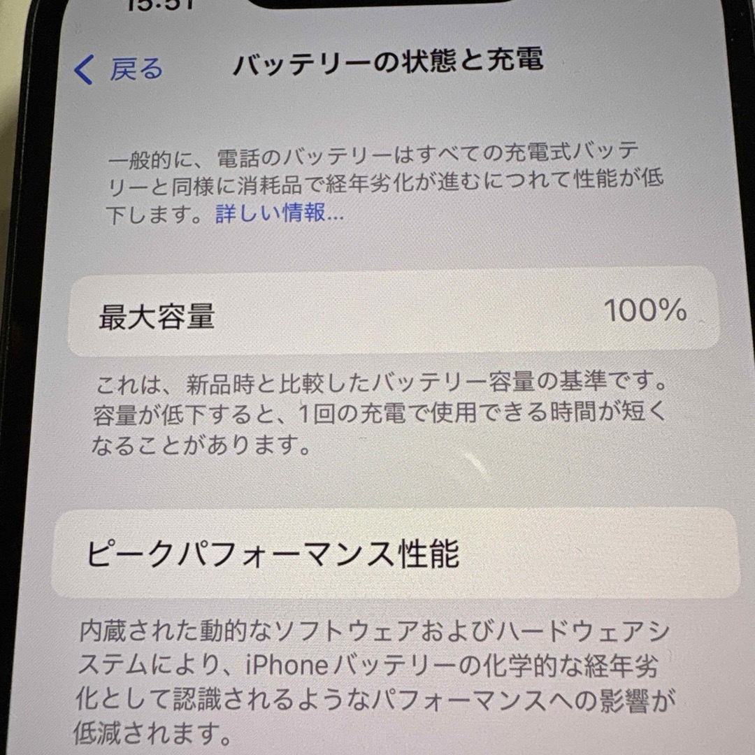 iPhone - iPhone 15 Pro 128GB ブルーチタニウム SIMフリー 極美 iPhone - iPhone 15 Pro 128GB ブルーチタニウム SIMフリー 極美