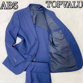 AEON - 【未使用級】トップバリュ ネイビーストライプ AEON - 【未使用級】トップバリュ ネイビーストライプ