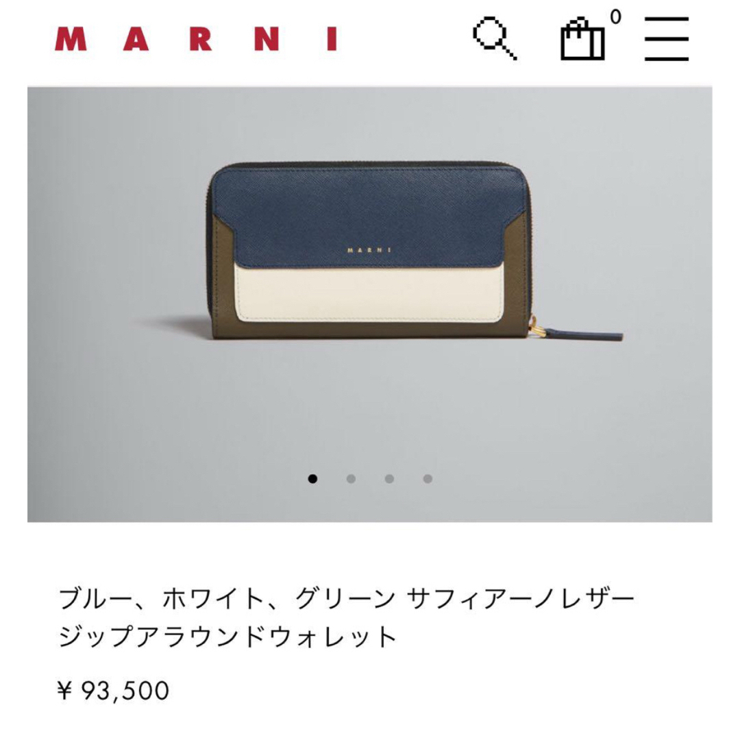MARNI - 定価¥93500.新品本物】 MARNI マルニ 財布 オレンジ MARNI - 定価¥93500.新品本物】 MARNI マルニ 財布 オレンジ